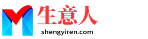 亳州生意人资源共享会